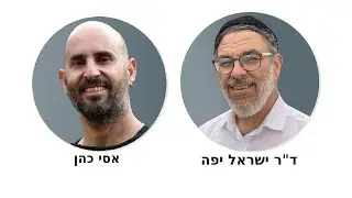 כשהורמונים זהים ביולוגית פוגשים אוסטאופורוזיס - ד