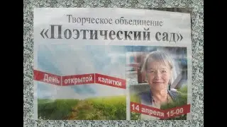 Ларисе Даниленко
