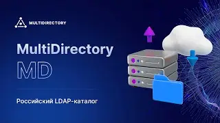 Инструкция по установке российского LDAP-каталога MultiDirectory