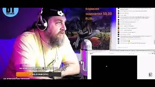 Батя Тестит реакция на Kizaru - Paper Route Empire (Snippet 2021)