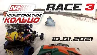 Зимний картинг 2021 \ Заезд Бровкин Кирилл \ Nring 10.01.2021 \ Race 3