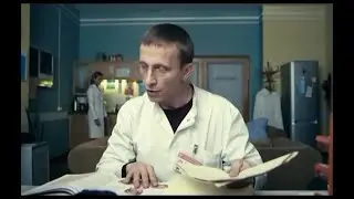 Интерны