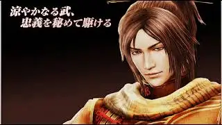 Ling Tong (Taiki Matsuno) - Not So Bad