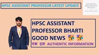 hpsc assistant professor Bharti latest update 2024