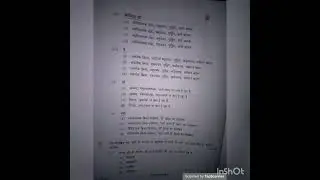 Hindi Paper Solutions Set 2 Class 10th #cbse #class10  #viral #boards #latest #exams  #preparation