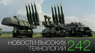 Новости высоких технологий 