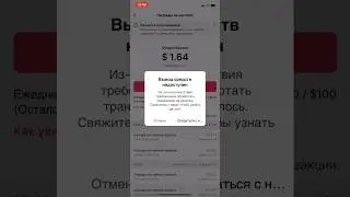 How do I withdraw money from TikTok in Russia? (Withdrawals are unavailable.) THE ANSWER IS HERE!...