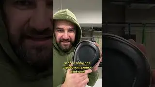 Тактические лапы🥊