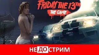 Пятница, пиво, мясо...