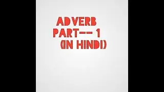 English(Adverbs  Part--1)