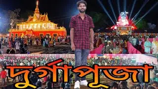 DURGA PUJA PANDAL || CHAKULIA || VLOG VIDEO || ArSHaL BEtA