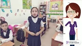 Teacher Intro