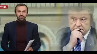 Бомбы компромата взрываются все ближе к Порошенко. Как Путин и Медведчук втянули 