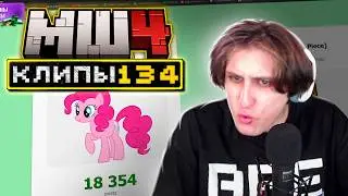 MineShield 4 | Clips of the Week | Part 134