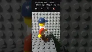 Идеи в комментарии! :) #lego #лего #анимация #stopmotion #shortvideo #shorts #short