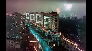о роли  номенклатуры  в развале СССР