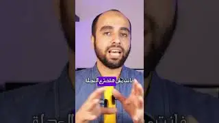 7 حاجات لاختيار المنتجات الرابحه في التجارة الالكترونية ،  اليكم اول حاجه