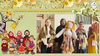 Шестой день Масленицы. 5Е класс. Казакова С.С.