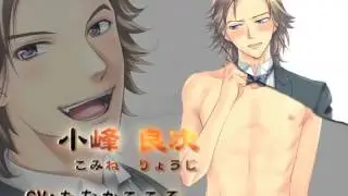 Hadaka Shitsuji Opening Movie