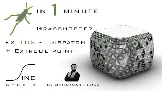 Grasshopper in 1 minute - EX 103 - Dispatch + Extrude point