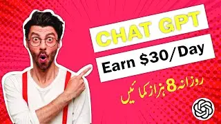 Chat GPT To Make Money in Hindi | How To Make Money with Chat GPT