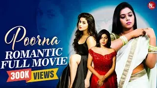 Poorna Superhit Romantic Movie | Back Door | Tamil Dubbed | Teja Tripurana | Tamil full Movie