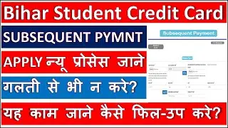 New Process BSCC Subsequent Payment - How to apply for subsequent payment in mnssby