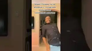 #shorts #thatoneguy #skbididomdom #мем #YouTube