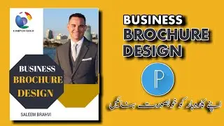 HOW TO EDIT BUSINESS BROCHURE IN PIXELLAB 🔥