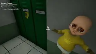ЭТО КОНЕЦ!!!Baby in the Yellow