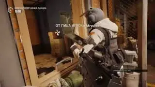 Siege Quality Control  (UBI PLS FIX)