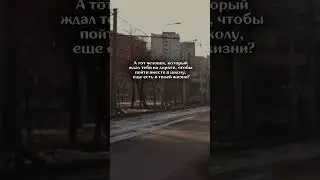Подруге детства