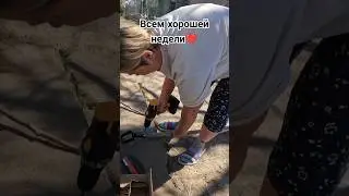 Жизнь в деревне. 