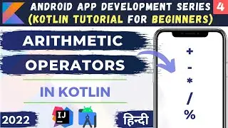 Kotlin Arithmatic Operator | Operators in Kotlin Hindi #4