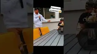 Гаджишка исполняет🤣🤣 Хорошо поет