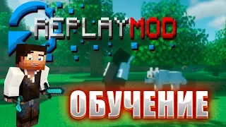 Minecraft replay mod
