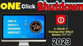 How to Make a Shutdown Button on a Windows Computer | How to Add a shutdown button to your Desktop
