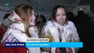 «Необычайный день»   праздник семейного гостеприимства