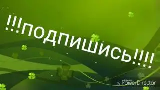 Влог