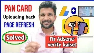Google adsense documents uploading problem | google adsense me pan card upload nahi ho raha
