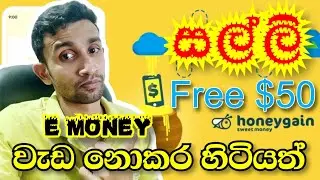 how to make money online free  🤑 | mobile deta convert to dollar money magic