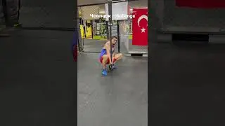 Челендж | challenge #челендж #chellenge #gym #врек #keşfet #crossfit #shorts