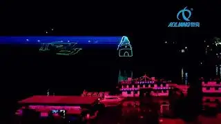 Mountain Laser Show