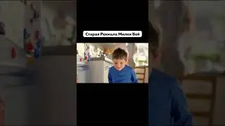 А Вы Помните Эту Рекламу 😢 Милки Вей - Milky Way 