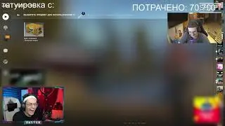у Бустера в микрофоне завелись бурундуки