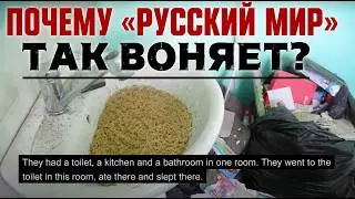 ПОЧЕМУ 