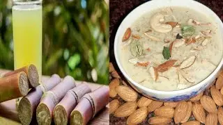 गन्ने के रस की खीर की रेसिपी || बिना चीनी बिना गुड़ की खीर || Sugarcane juice Kheer || रसावल रेसिपी