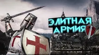 Создание элитной армии. Запуск производства [Steel and Flesh 2: New Lands]#30
