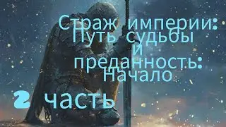 Переписка-сериал Леди Баг и Супер Кот 