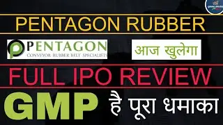 Pentagon Rubber IPO Opens Today ll Bumper GMP Today ll Apply or Not?